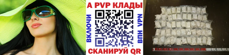 Купить наркоту Кологрив Бошки Шишки Кокаин Гашиш