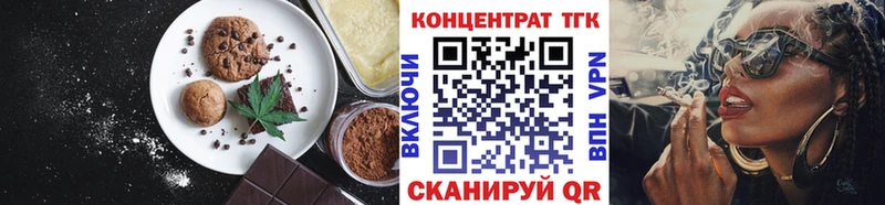 Печенье с ТГК конопля Кологрив