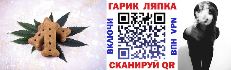 кракен зеркало  Кологрив  Еда ТГК марихуана  купить  