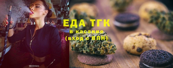 мефедрон Алзамай