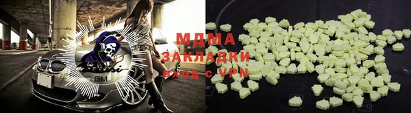 мефедрон Алзамай