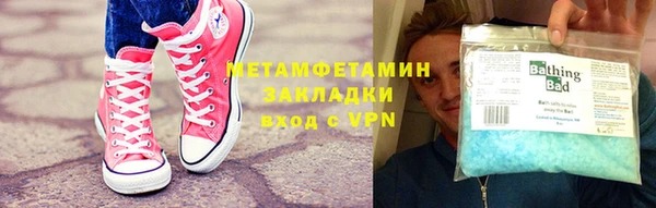apvp Арсеньев