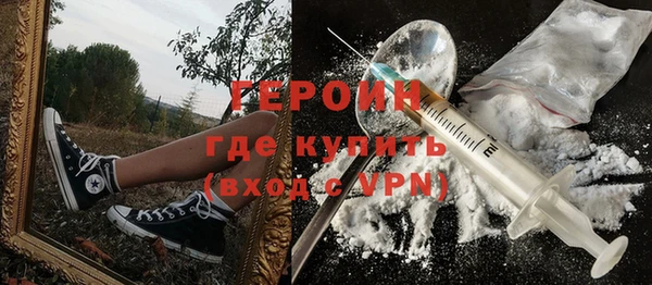 меф VHQ Алексеевка