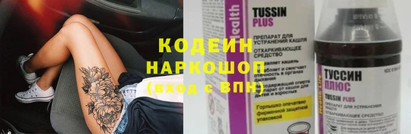 кокаин перу Армянск