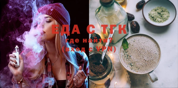 меф VHQ Алексеевка