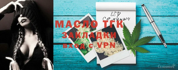 меф VHQ Алексеевка