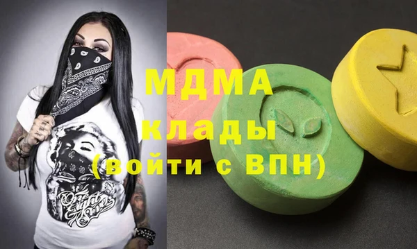 меф VHQ Алексеевка