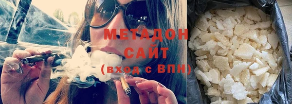 кокаин перу Армянск