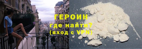 кокаин перу Армянск