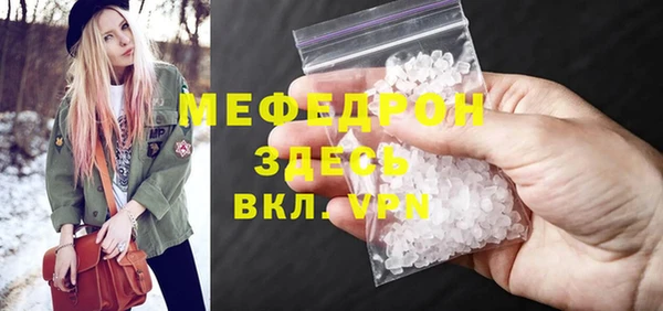 меф VHQ Алексеевка