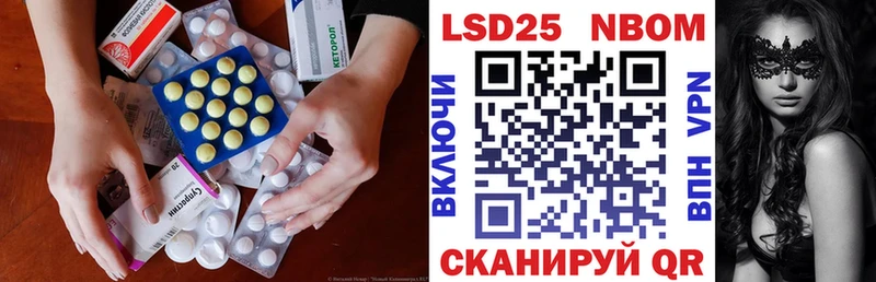 LSD-25 экстази кислота  даркнет Telegram  Кологрив 