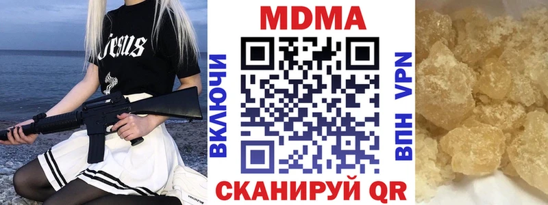 MDMA Molly  omg зеркало  Кологрив  купить закладку 