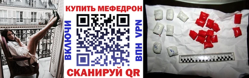 где продают наркотики Кологрив Меф 4 MMC