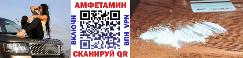 Метамфетамин Methamphetamine  продажа наркотиков  Кологрив 