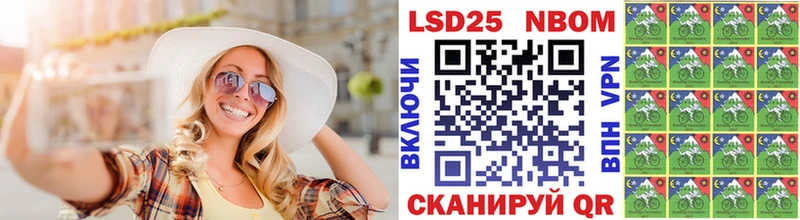 Марки NBOMe 1500мкг  Кологрив 