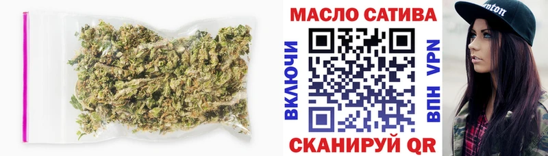 Дистиллят ТГК концентрат  купить  сайты  Кологрив 